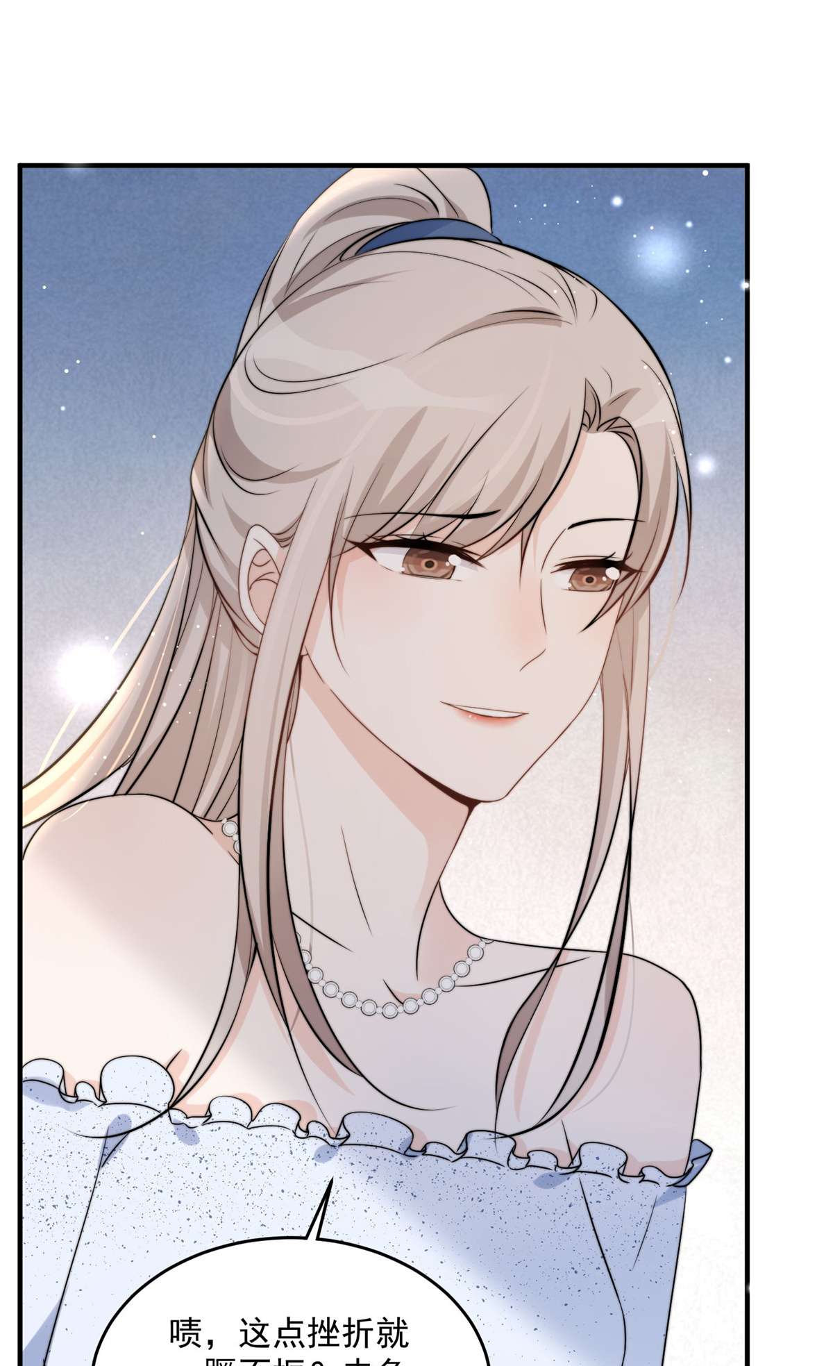 余生有你，甜又暖11 11