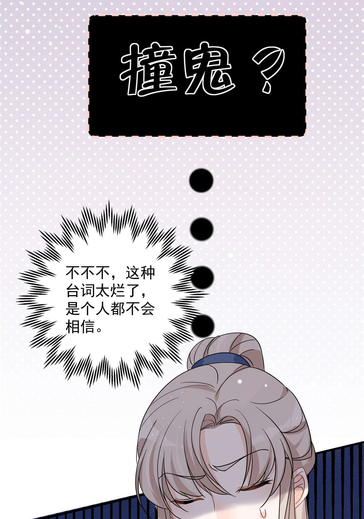 余生有你，甜又暖13 13