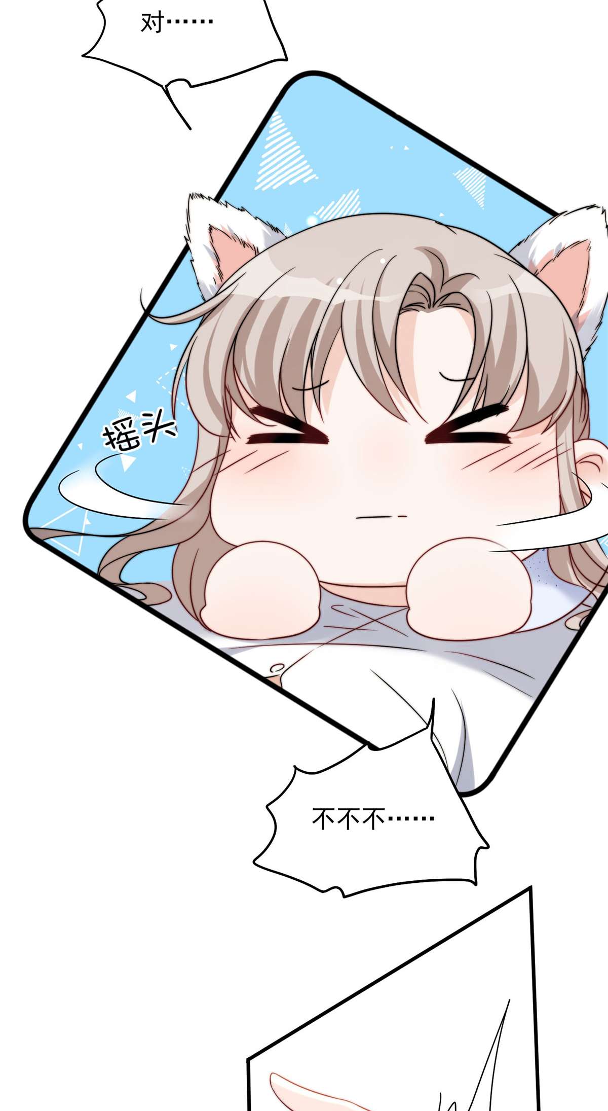 余生有你，甜又暖13 13