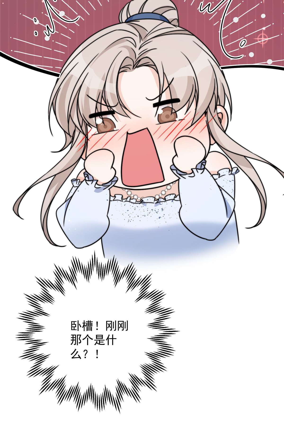 余生有你，甜又暖13 13