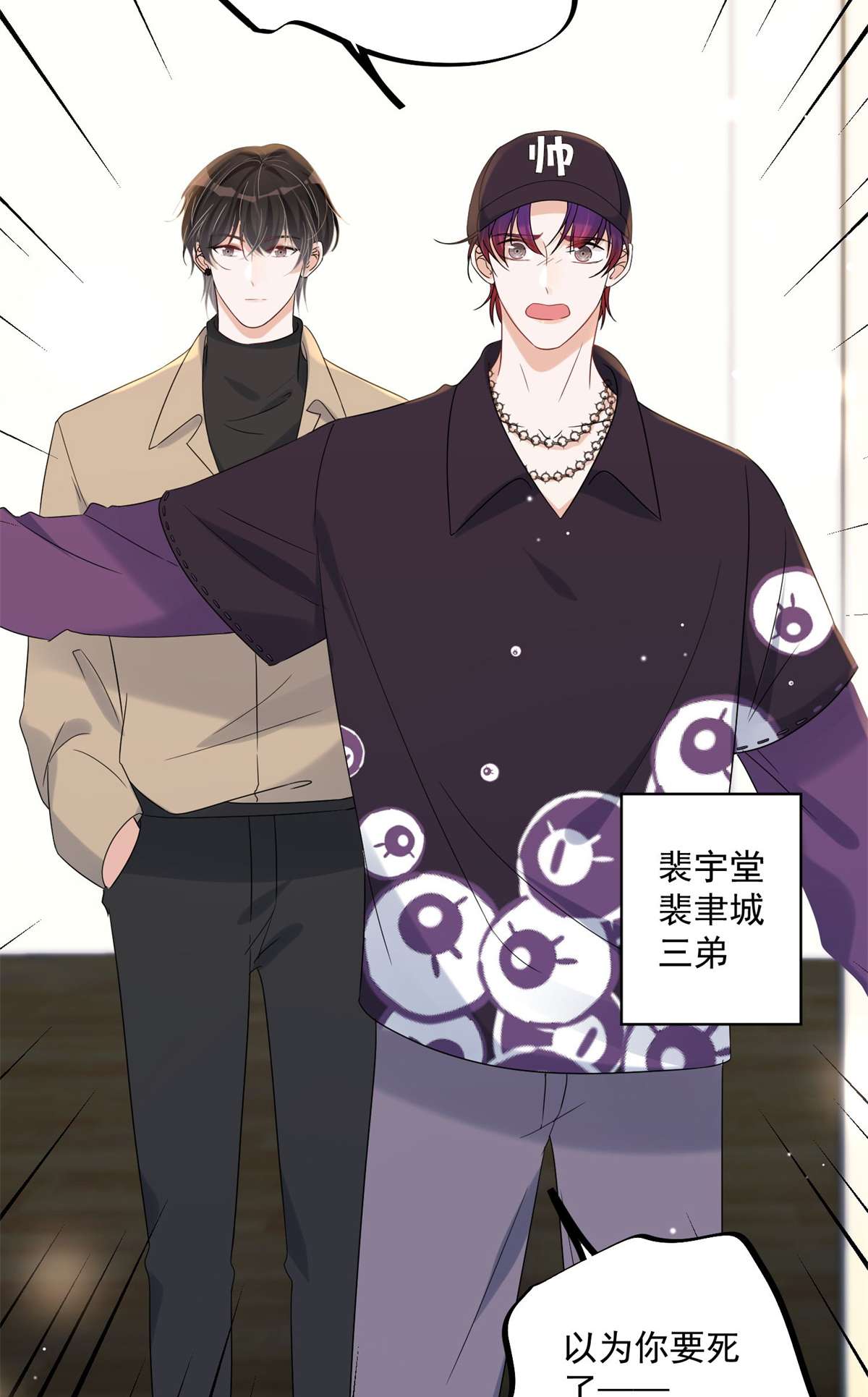 余生有你，甜又暖13 13