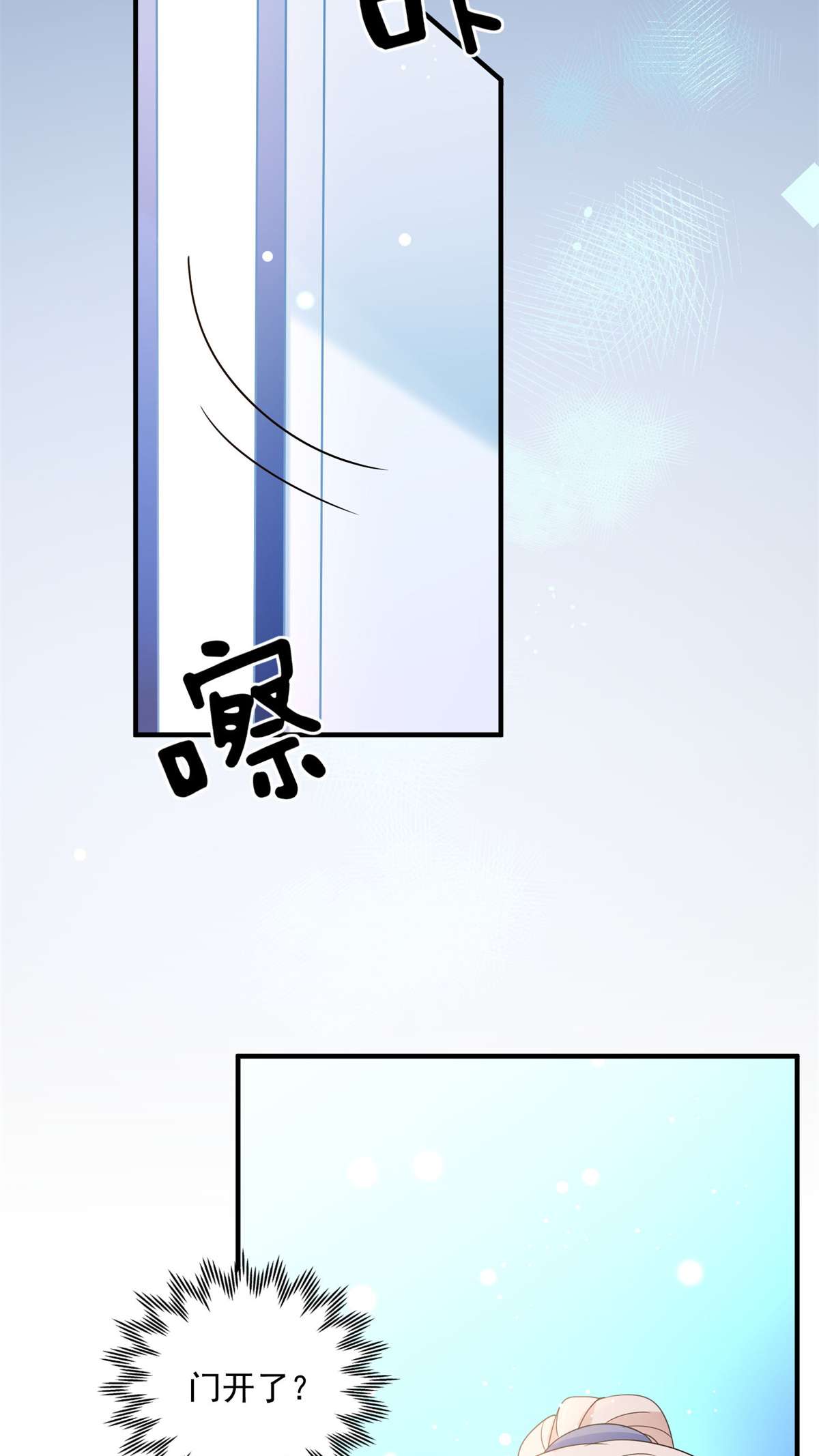 余生有你，甜又暖13 13