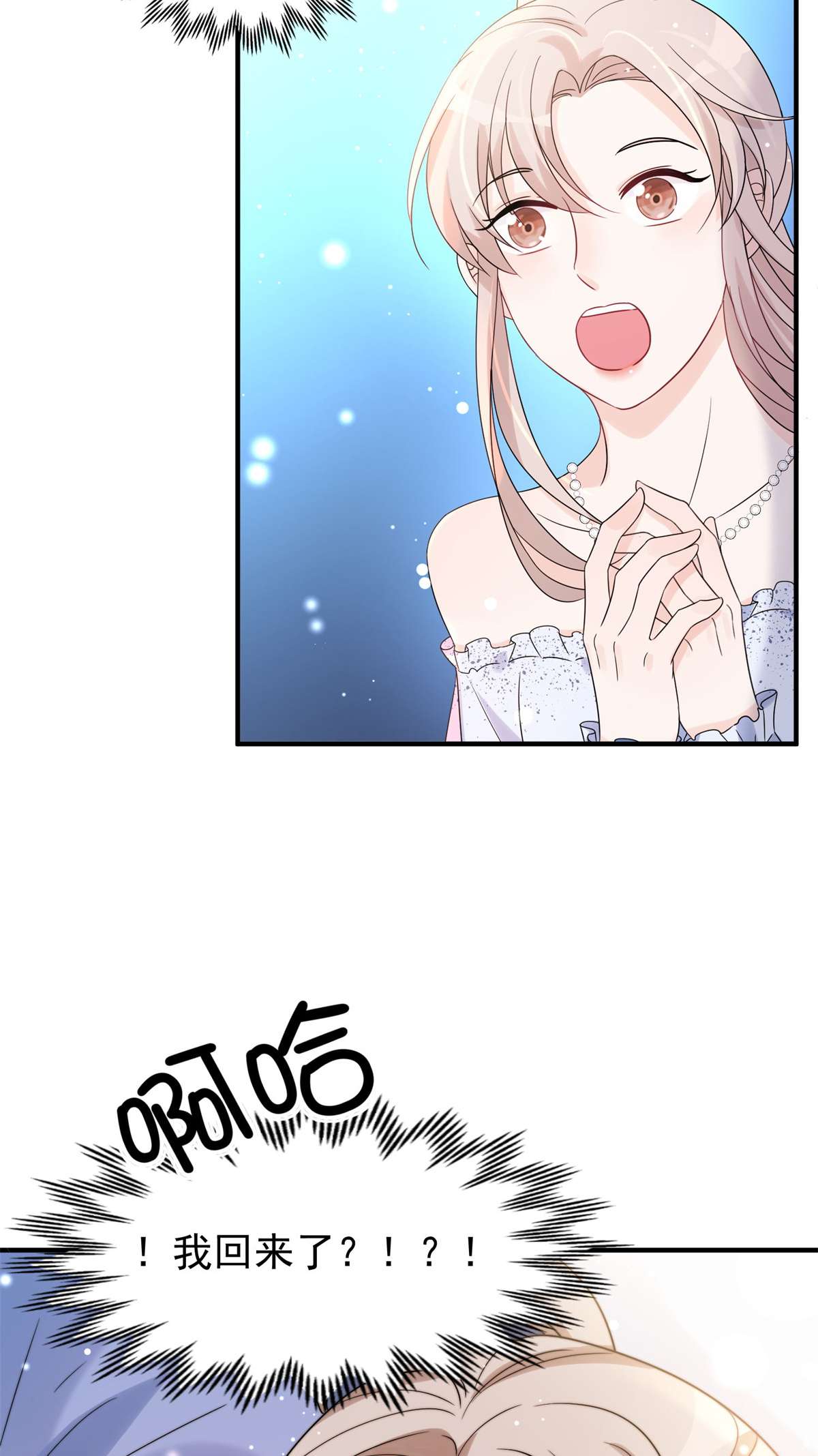 余生有你，甜又暖13 13