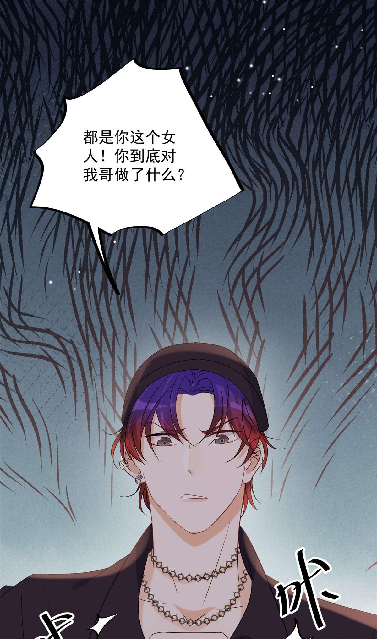 余生有你，甜又暖14 14