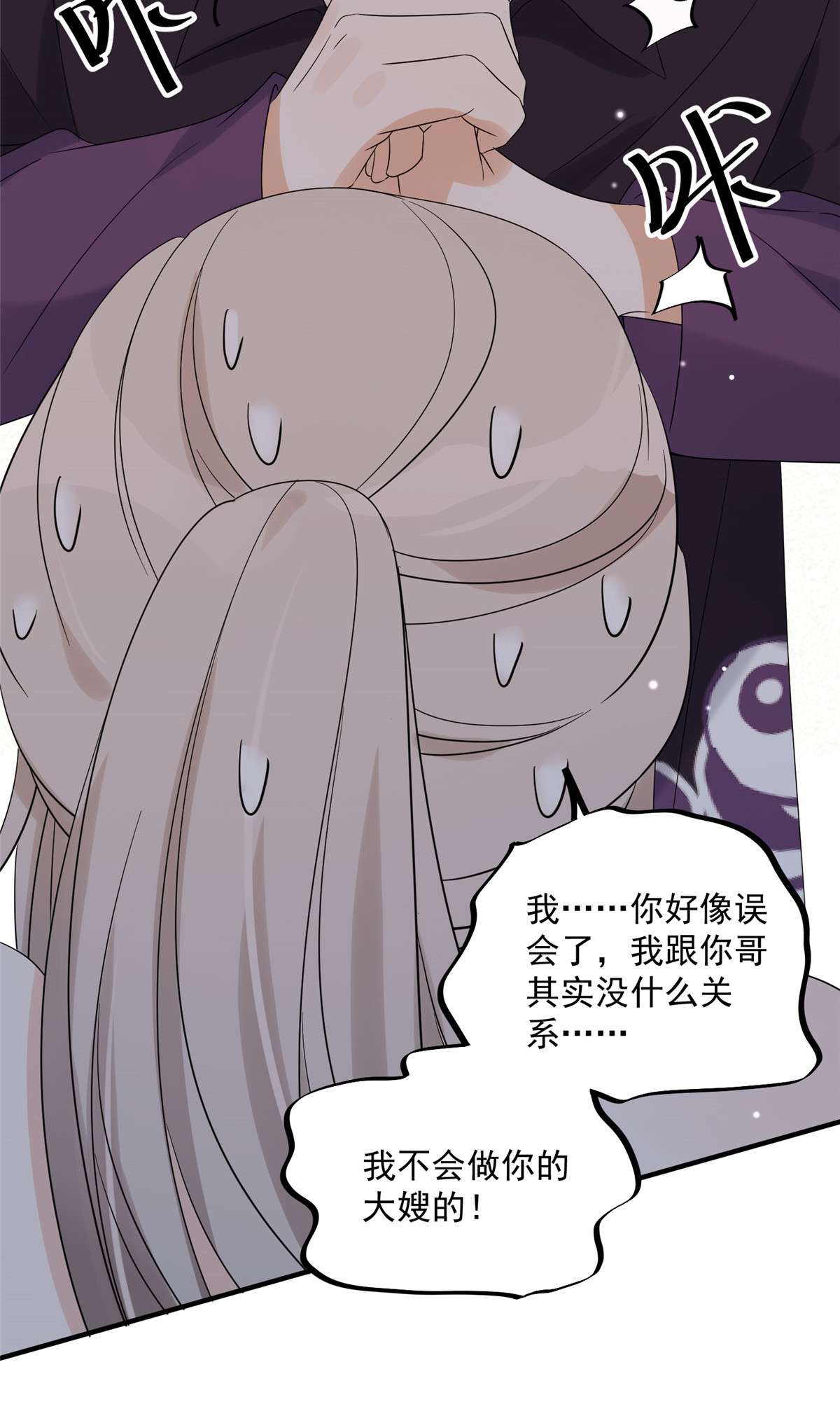 余生有你，甜又暖14 14