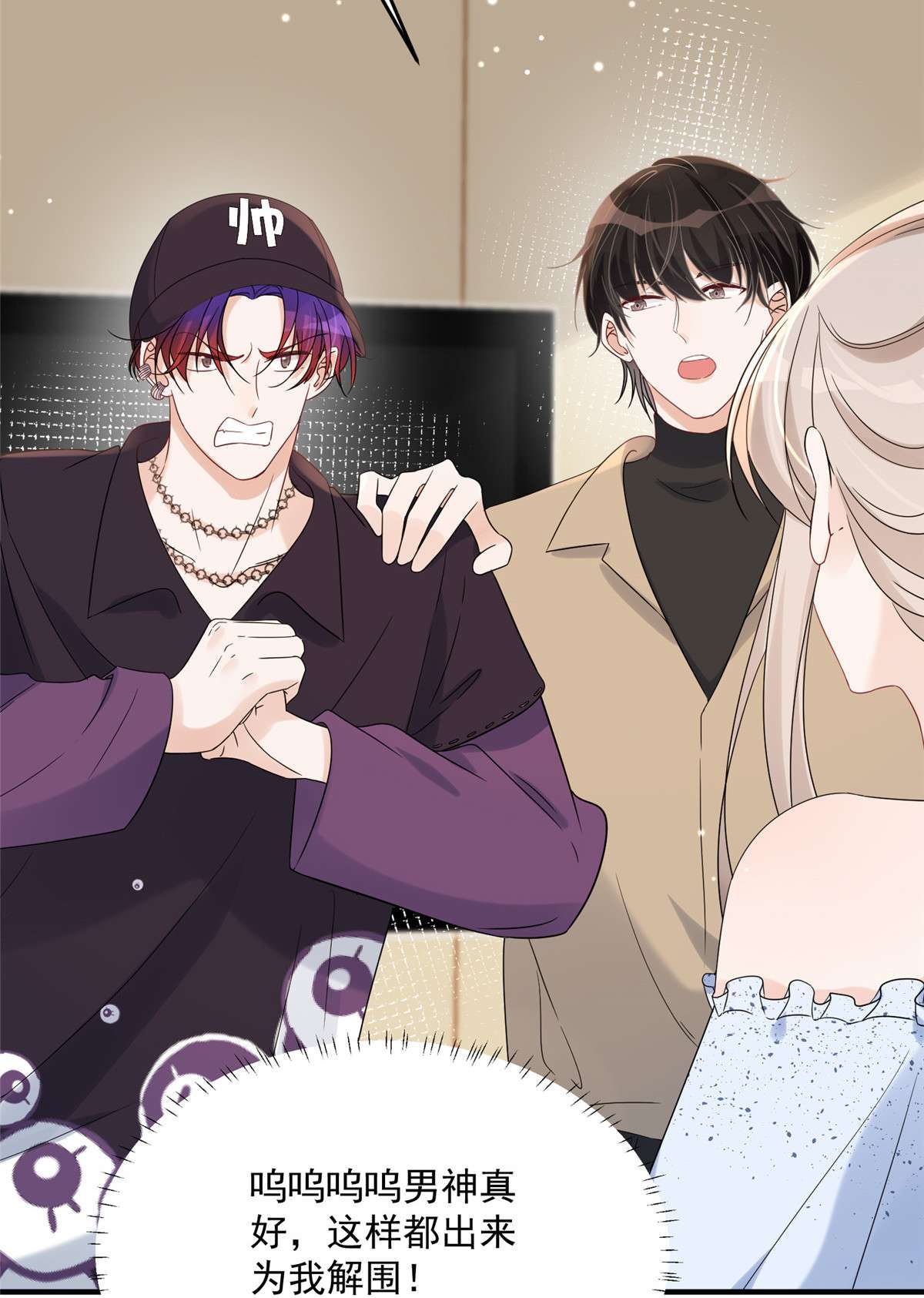 余生有你，甜又暖14 14