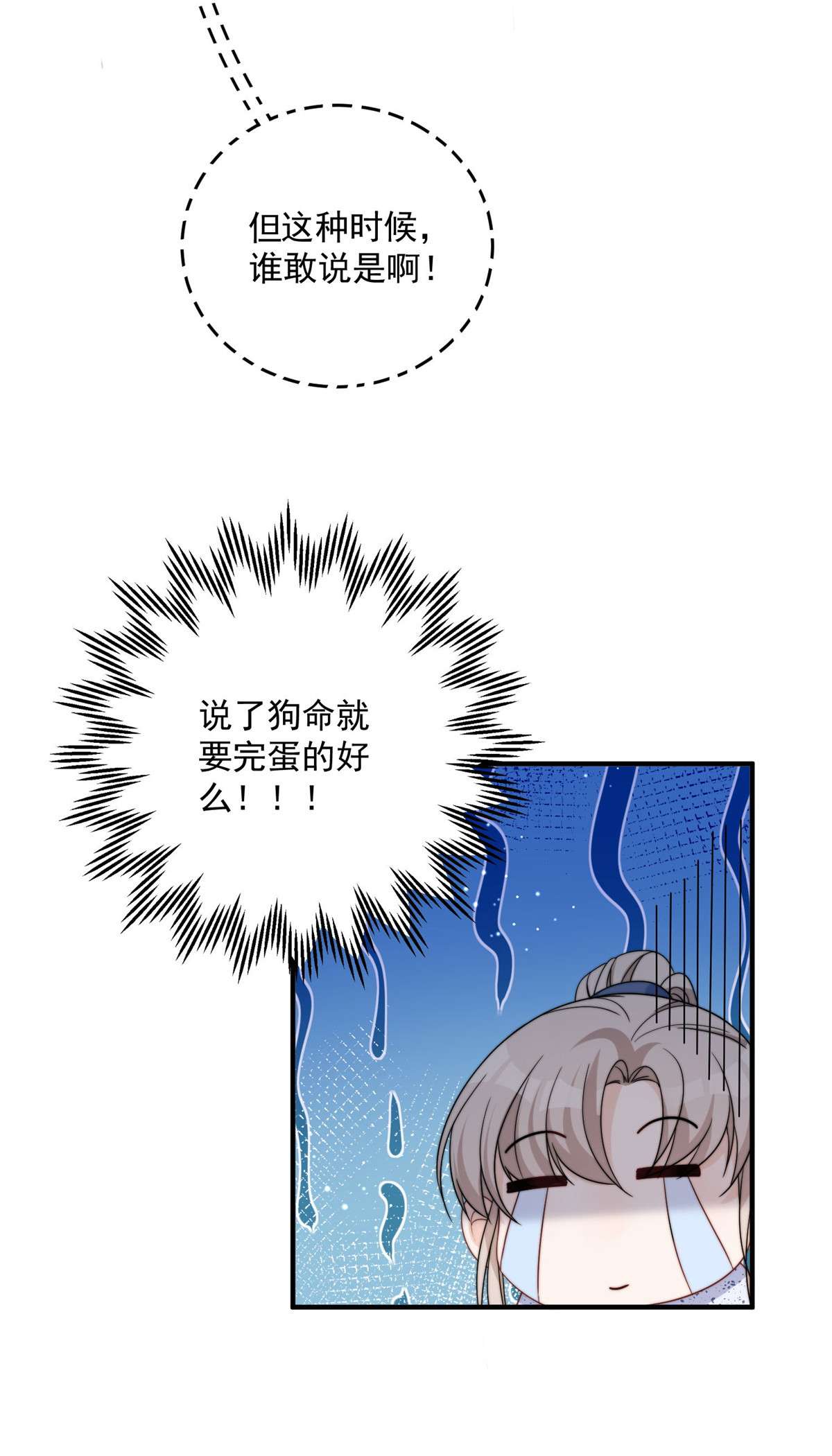 余生有你，甜又暖14 14