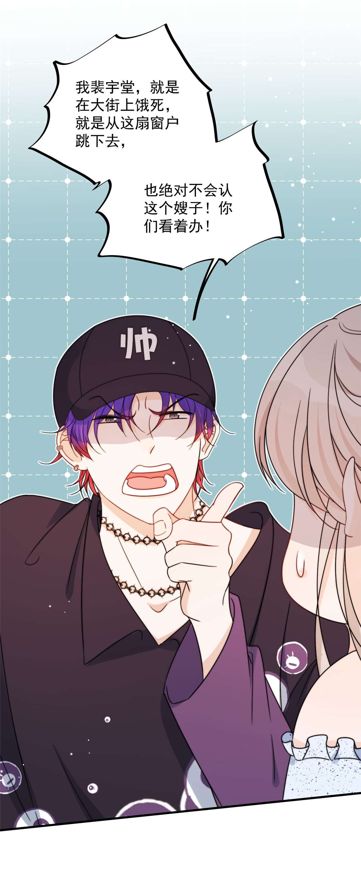 余生有你，甜又暖14 14