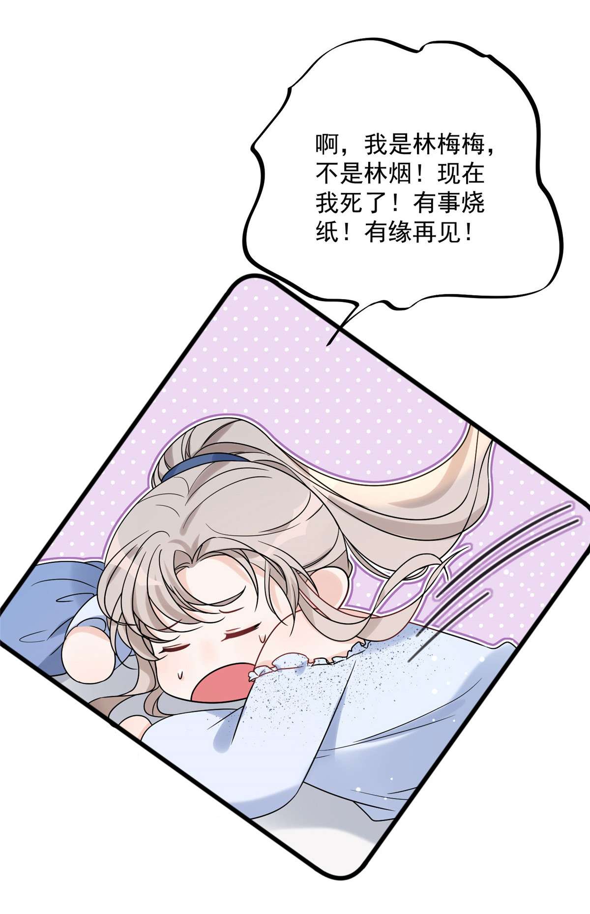 余生有你，甜又暖14 14