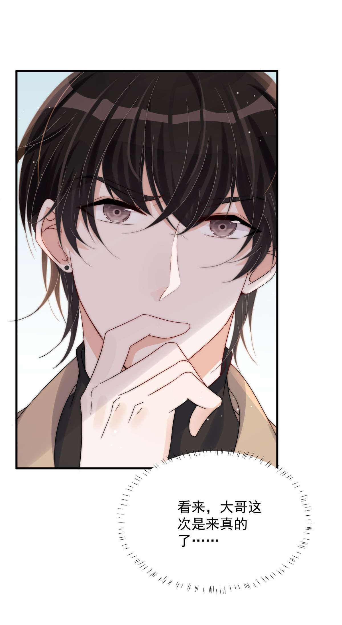 余生有你，甜又暖14 14