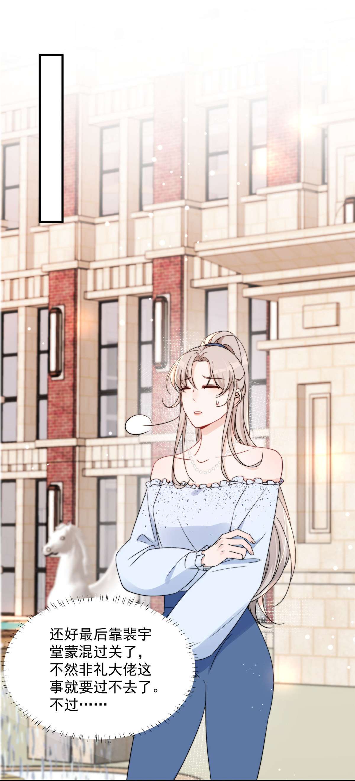 余生有你，甜又暖14 14