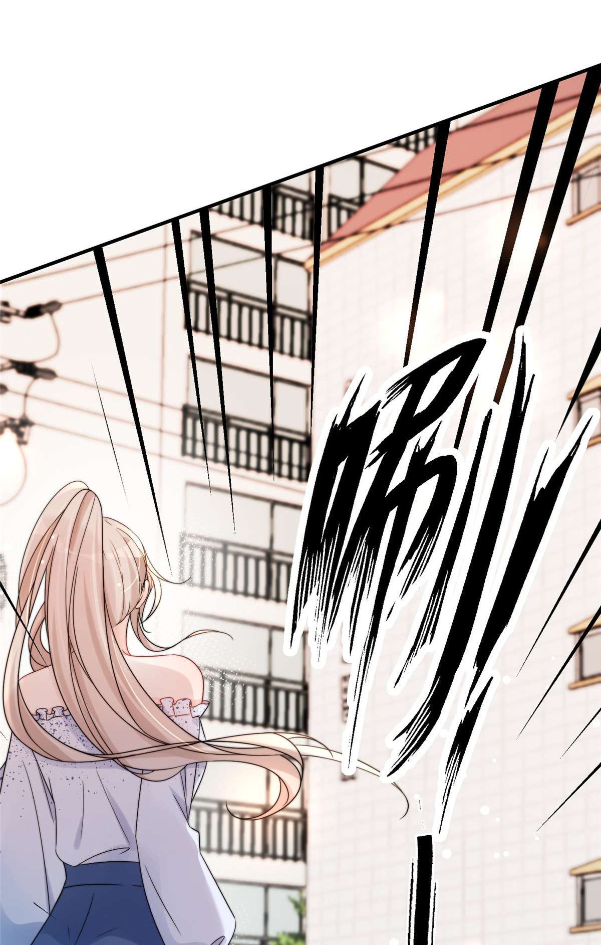 余生有你，甜又暖14 14