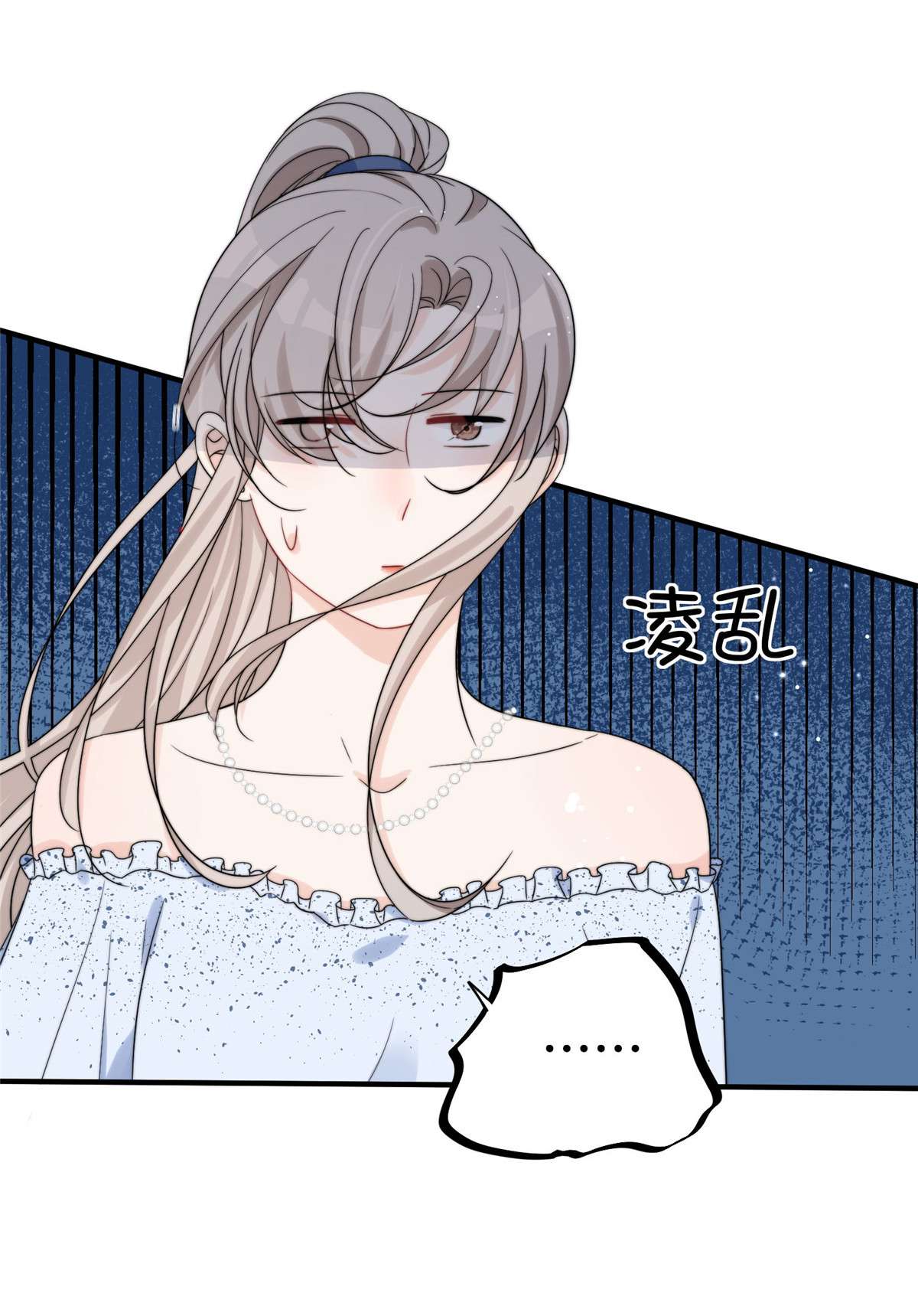 余生有你，甜又暖14 14