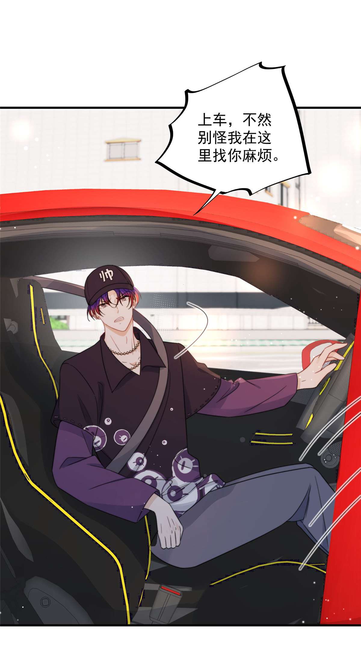 余生有你，甜又暖14 14