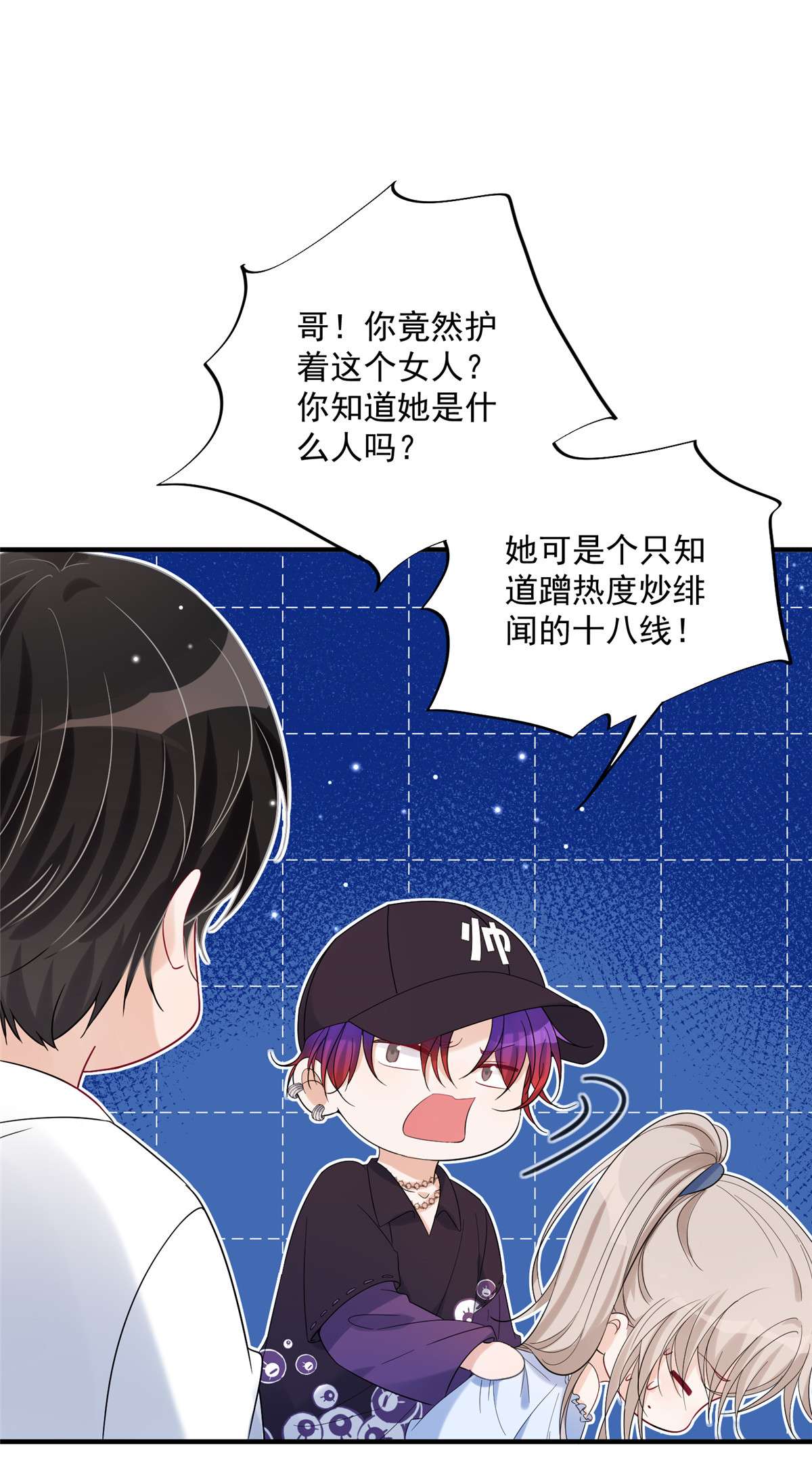 余生有你，甜又暖14 14