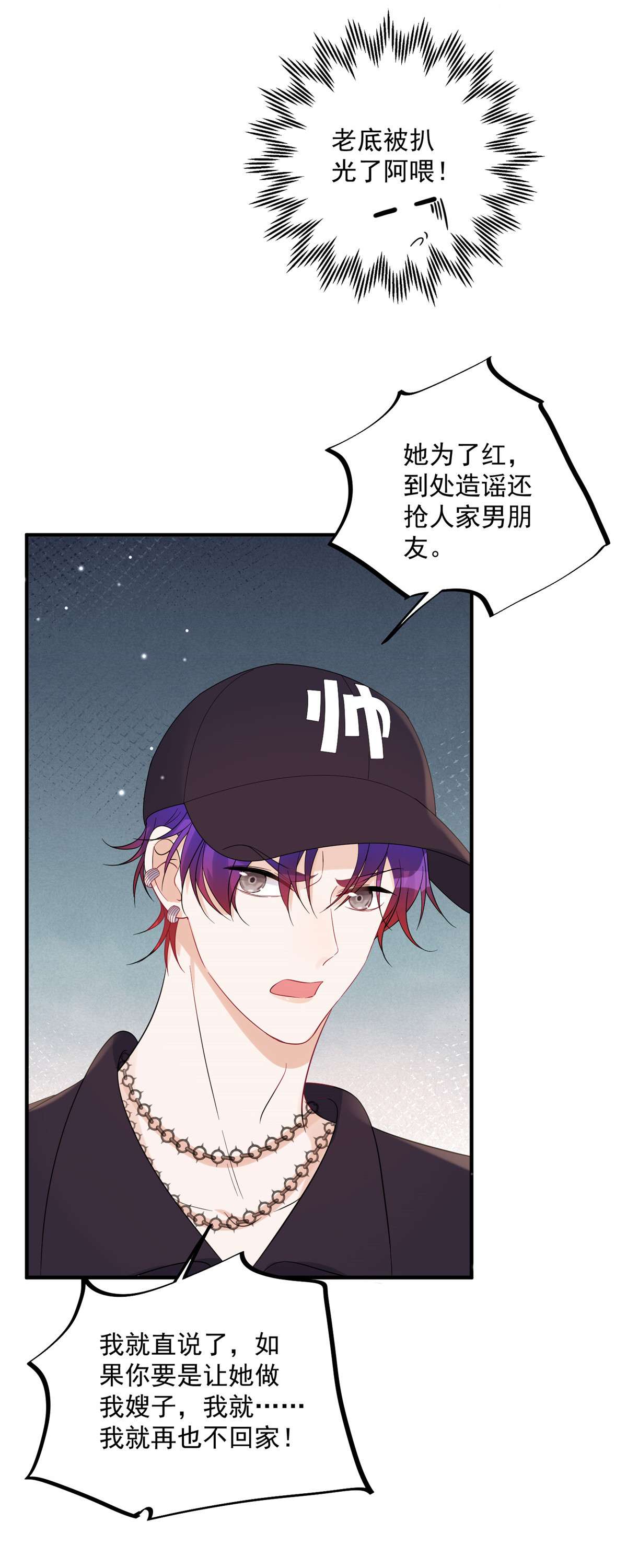 余生有你，甜又暖14 14