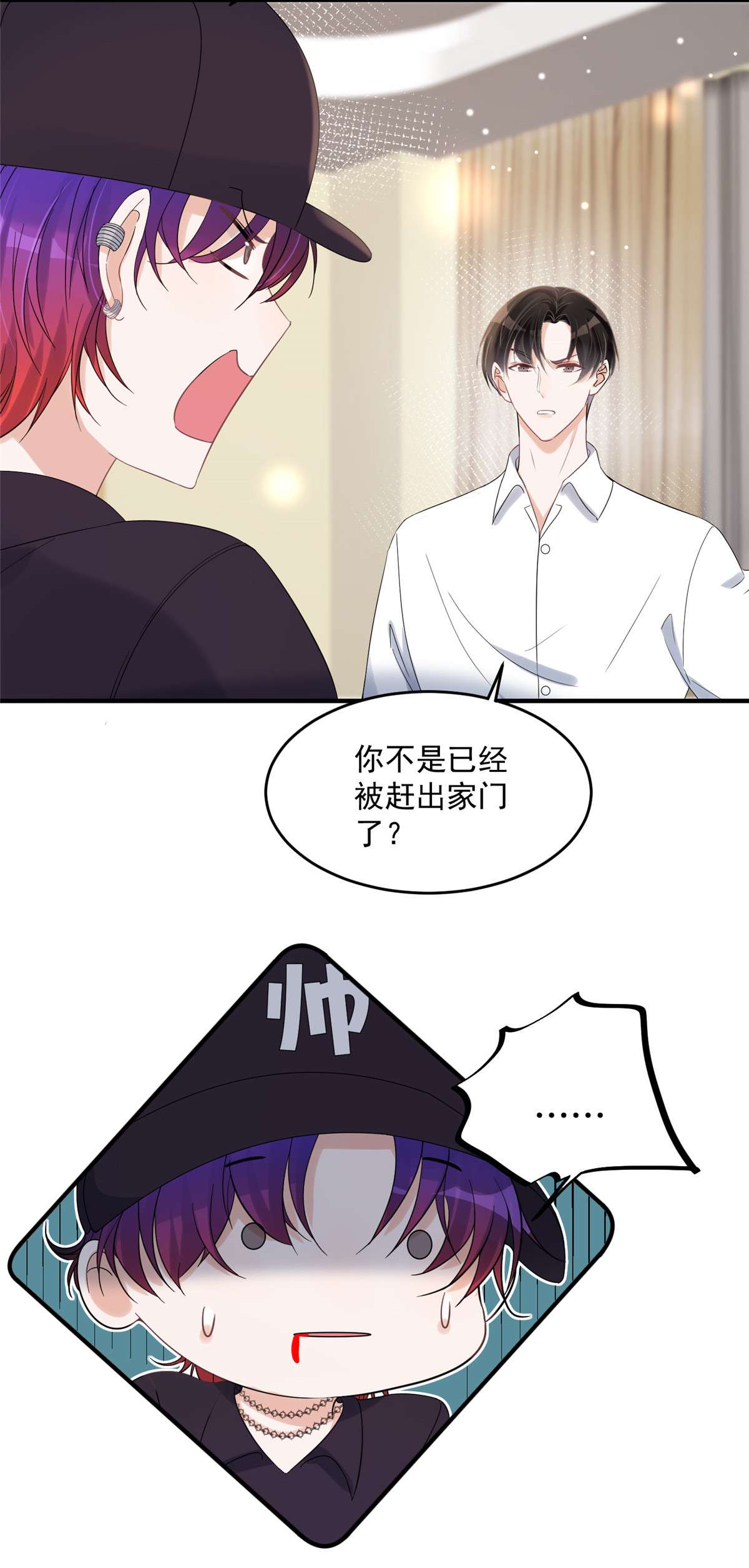 余生有你，甜又暖14 14