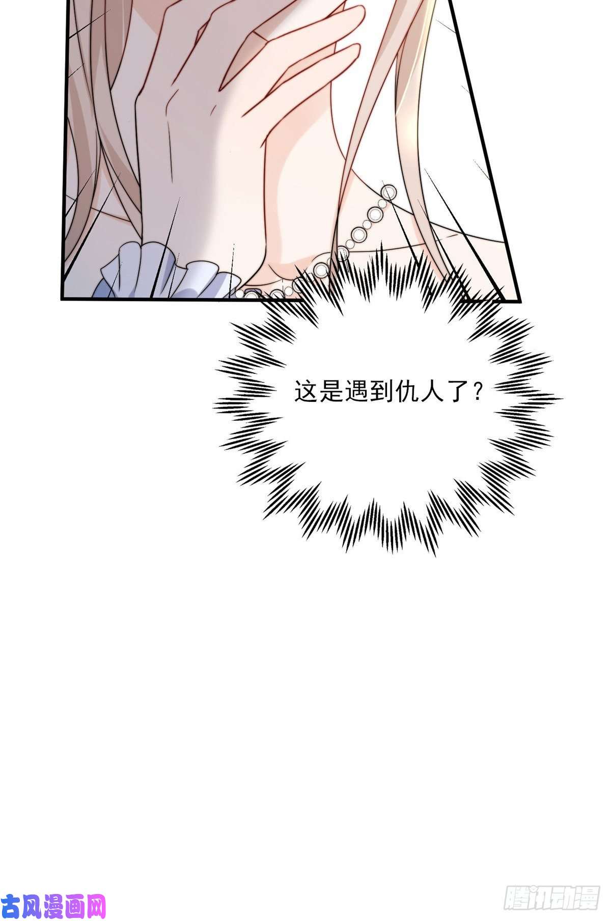 余生有你，甜又暖15