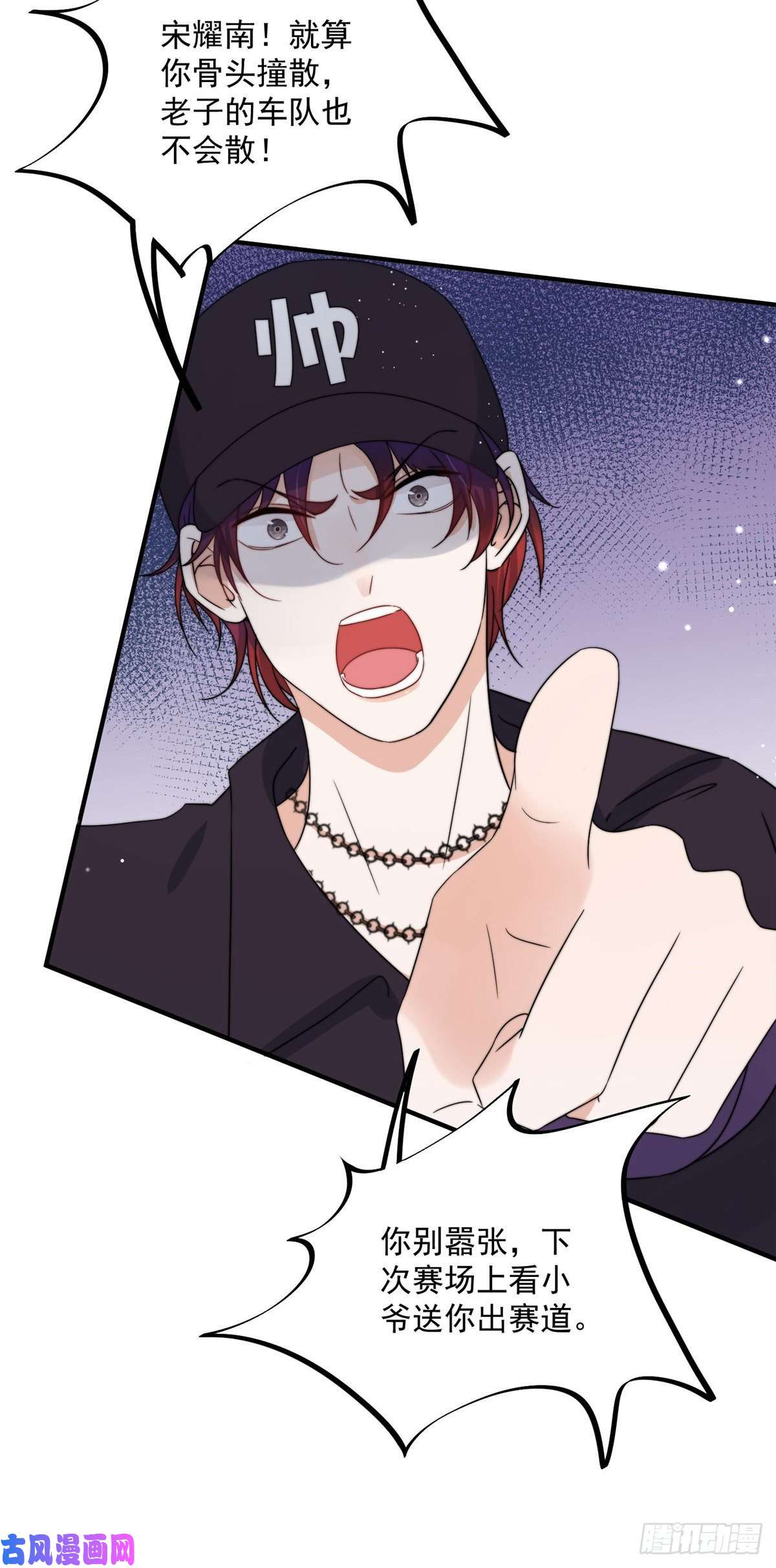 余生有你，甜又暖15