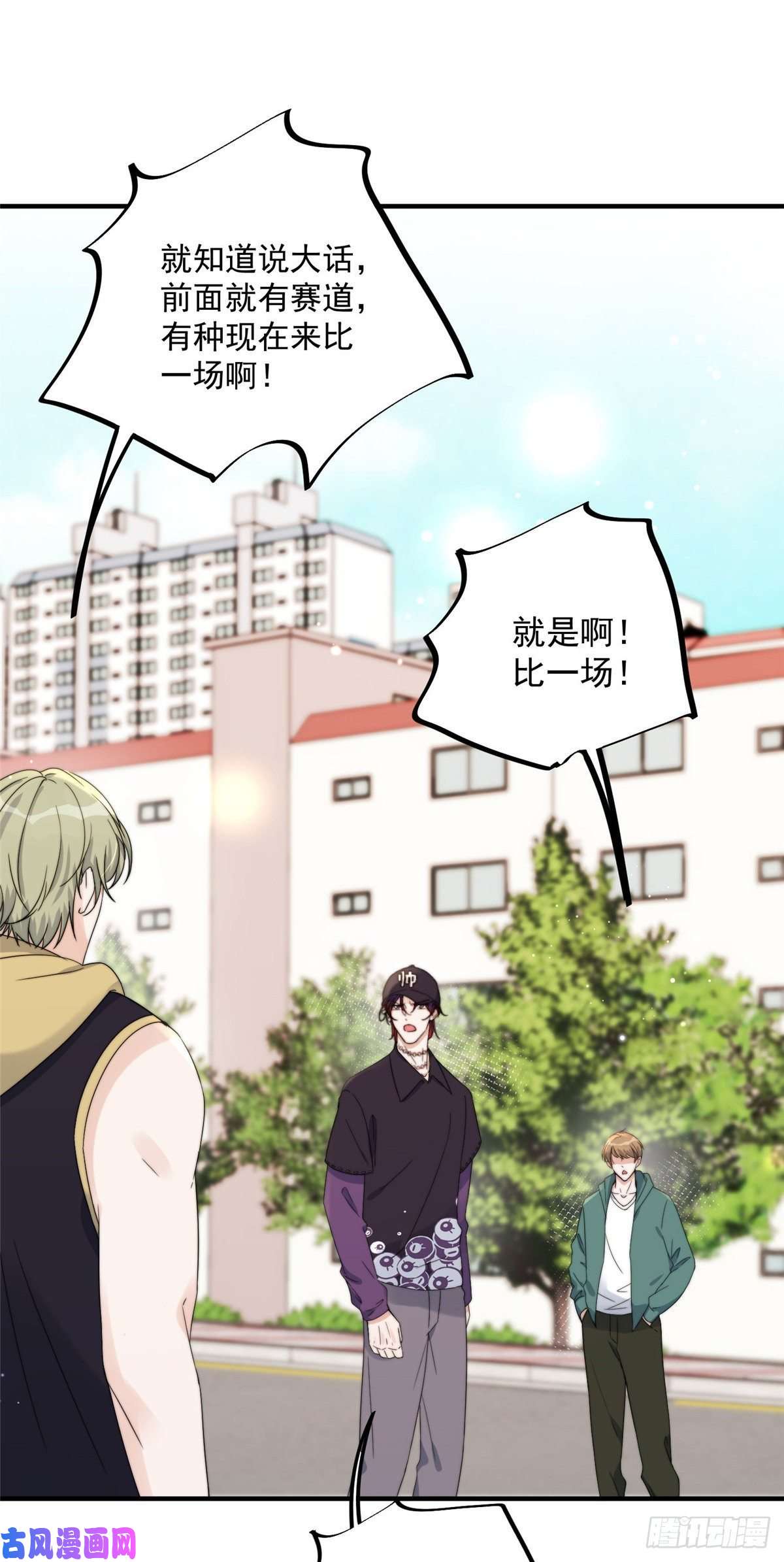 余生有你，甜又暖15