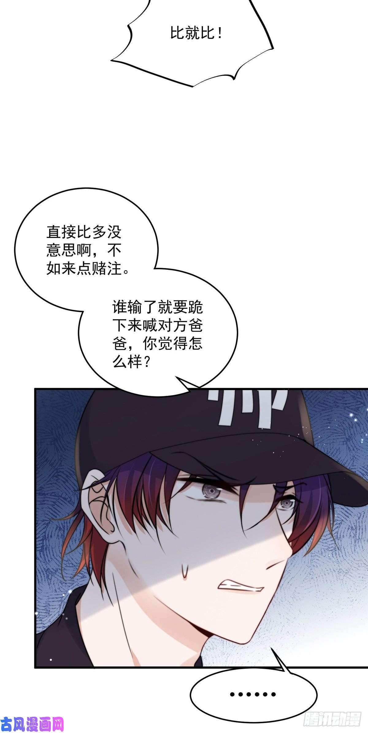 余生有你，甜又暖15