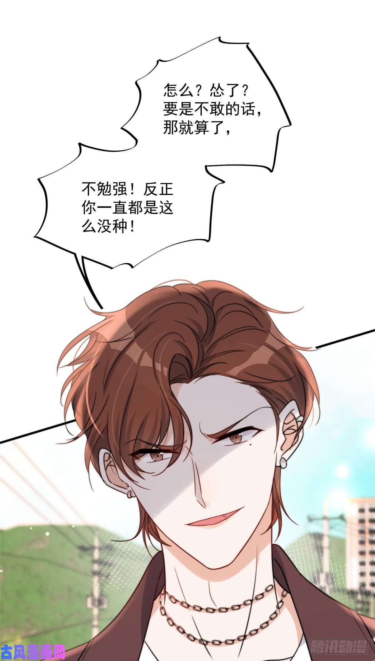 余生有你，甜又暖15