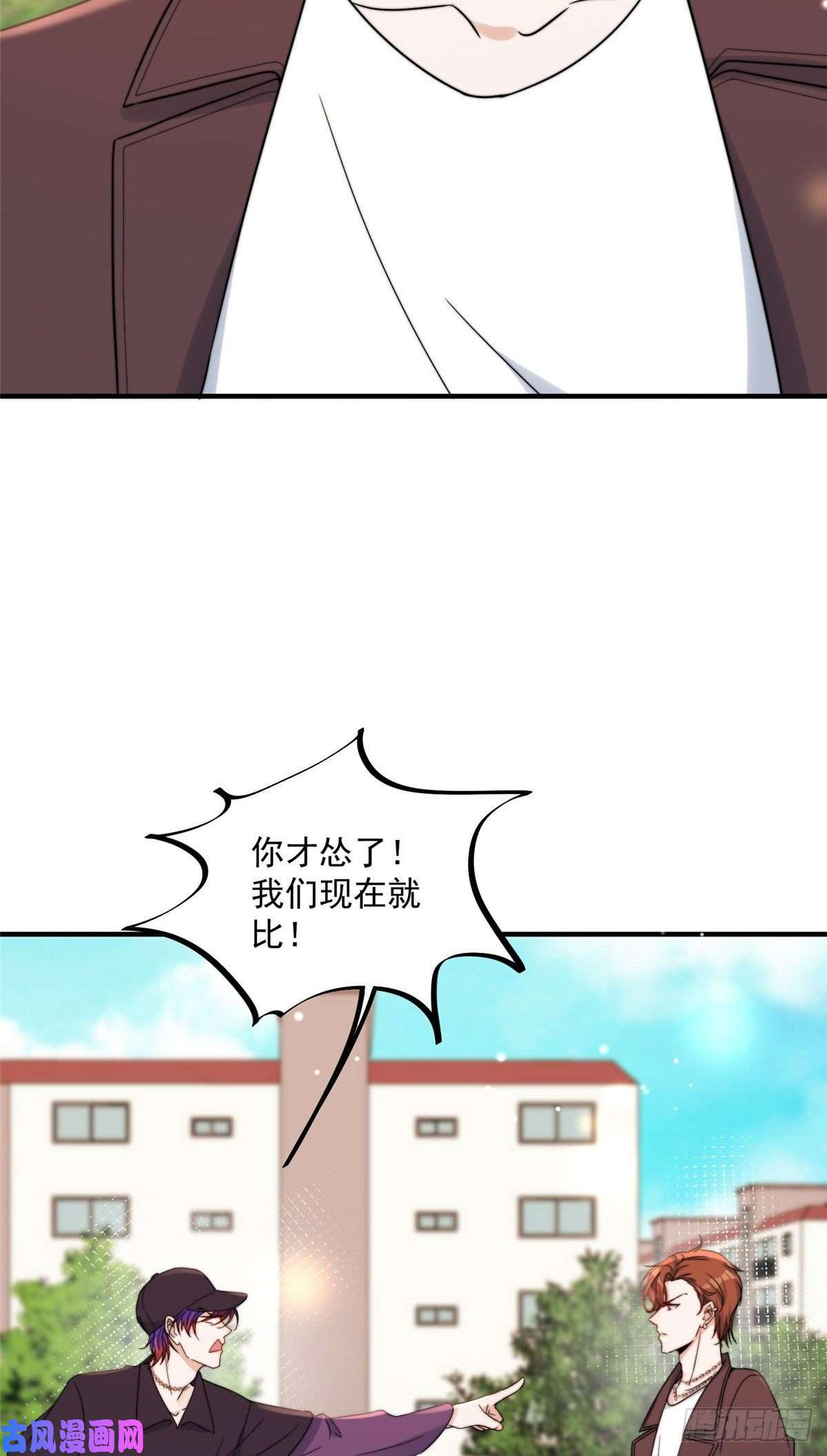 余生有你，甜又暖15