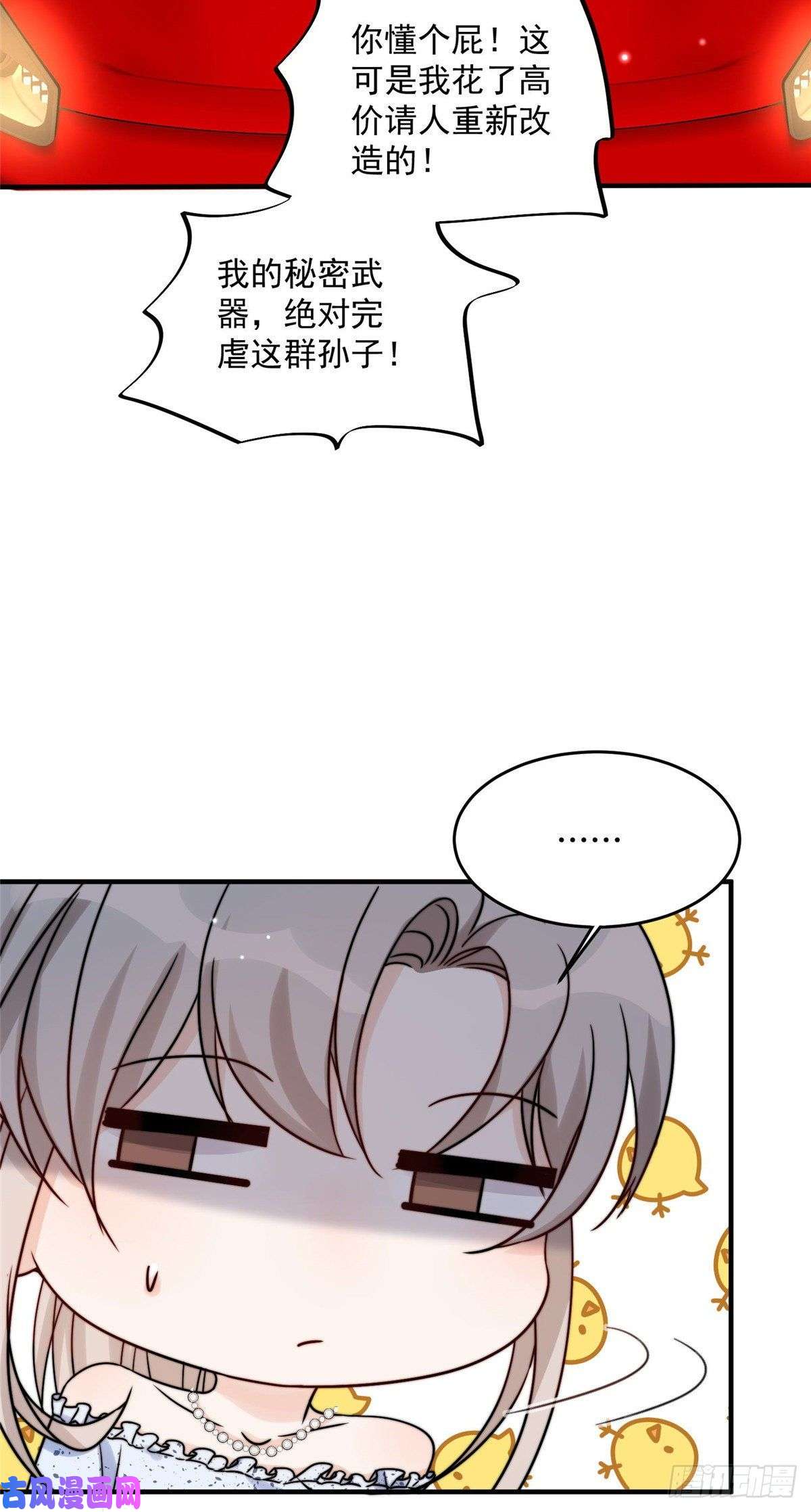 余生有你，甜又暖15