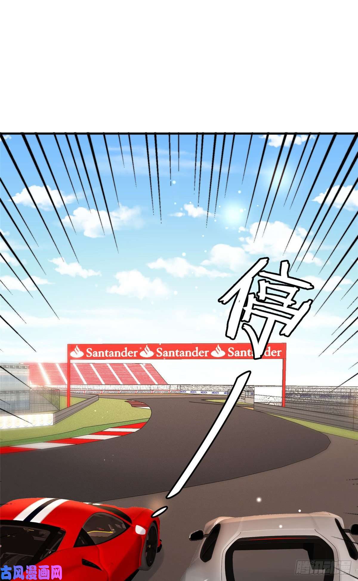 余生有你，甜又暖15