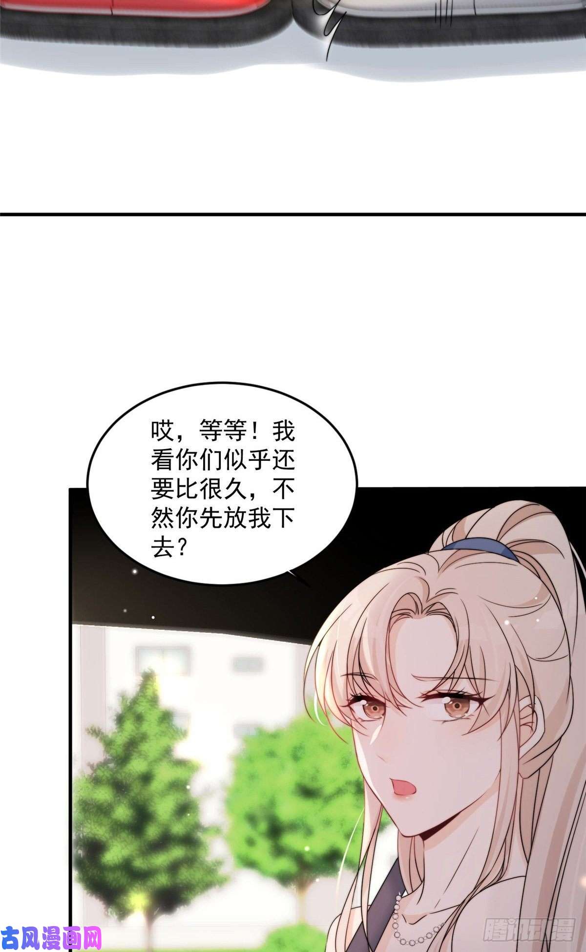 余生有你，甜又暖15