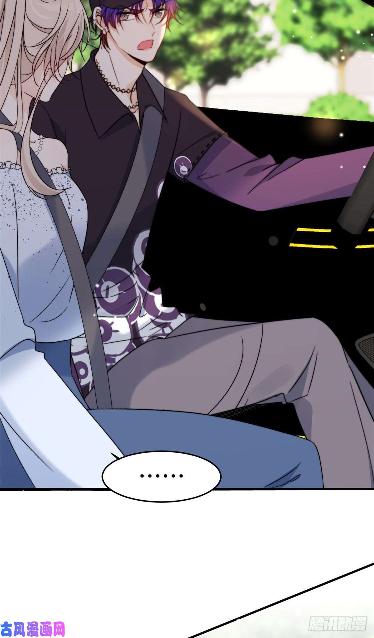 余生有你，甜又暖15