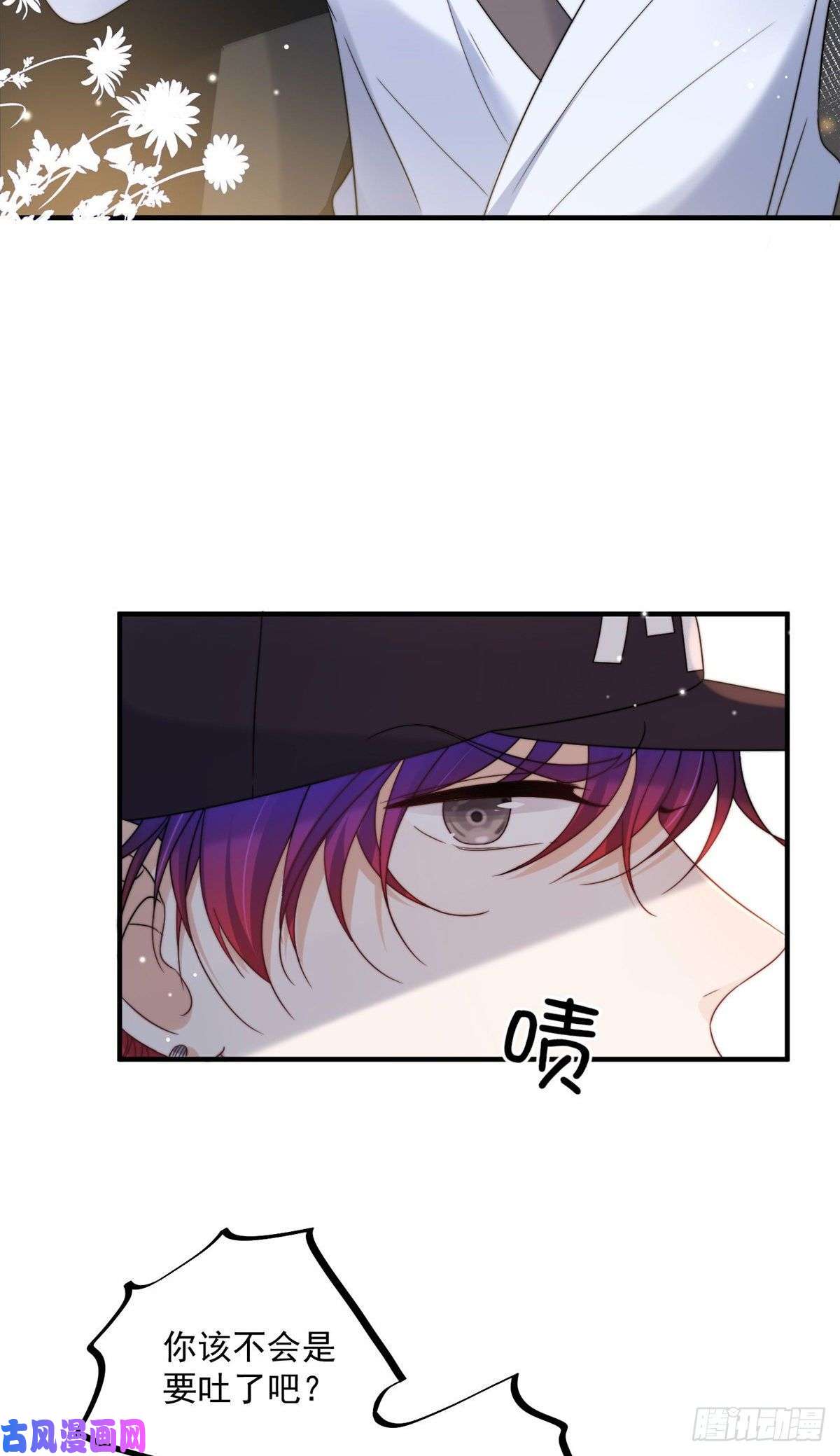 余生有你，甜又暖15