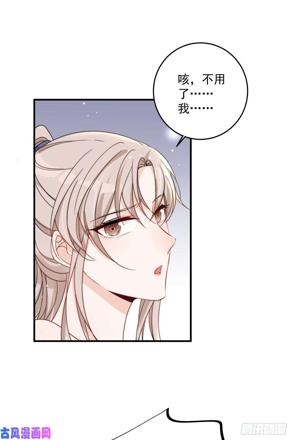 余生有你，甜又暖15