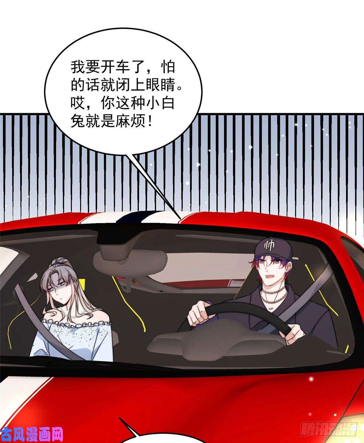 余生有你，甜又暖16