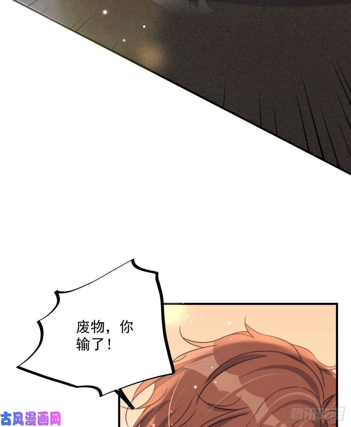 余生有你，甜又暖16