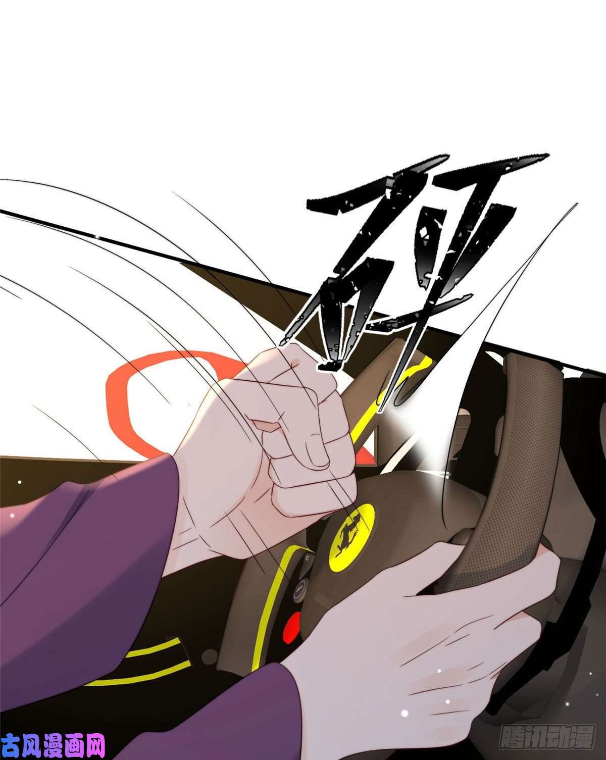 余生有你，甜又暖16