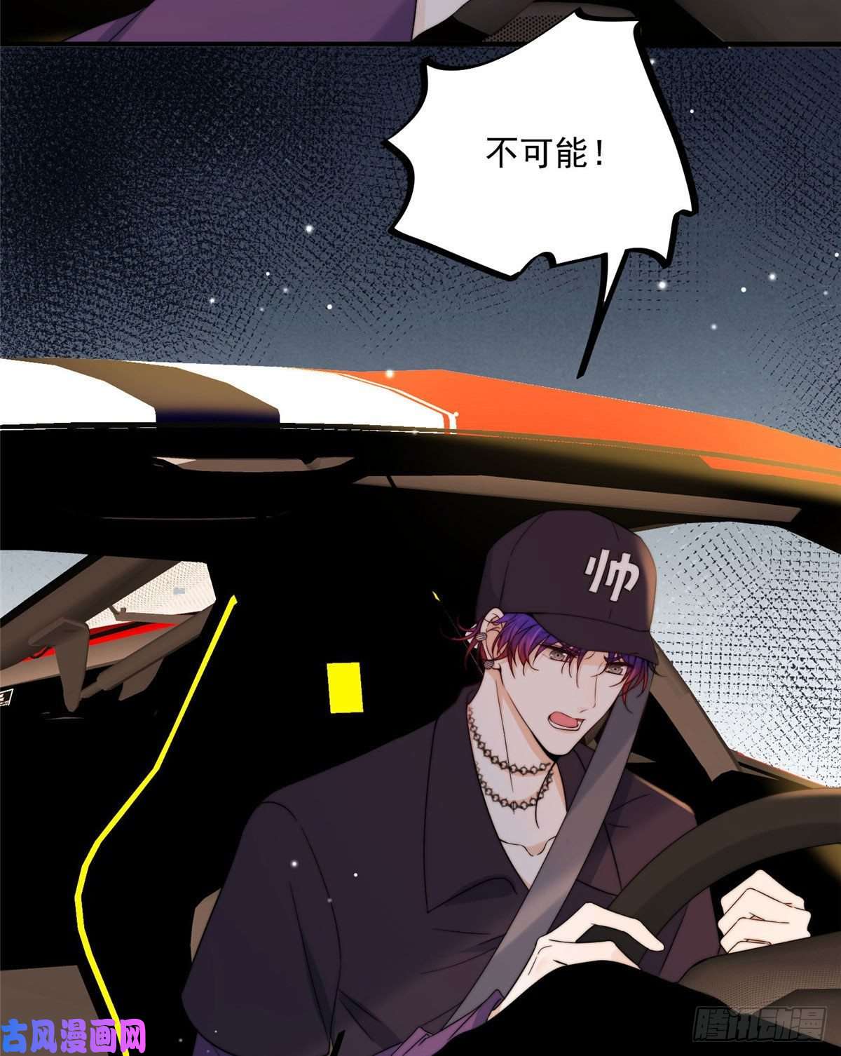 余生有你，甜又暖16