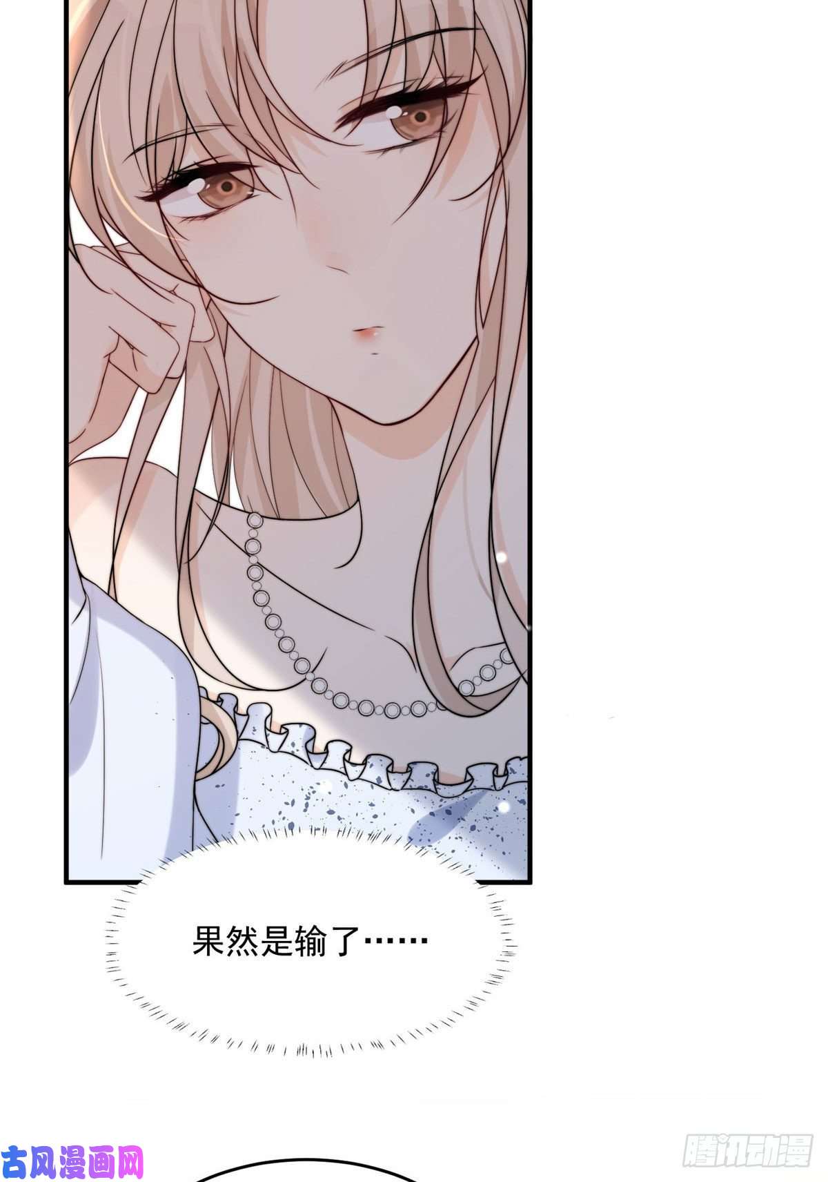 余生有你，甜又暖16