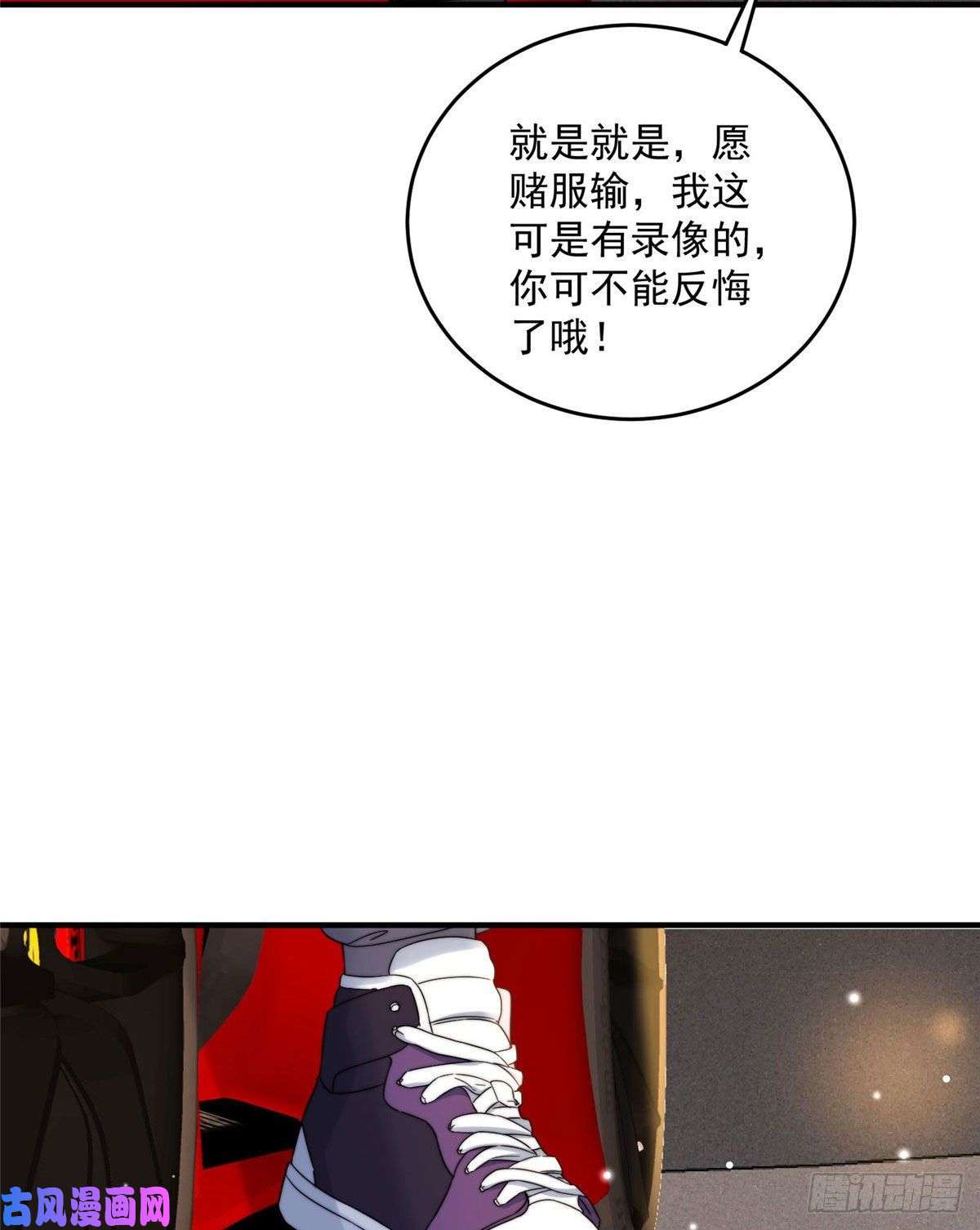 余生有你，甜又暖16