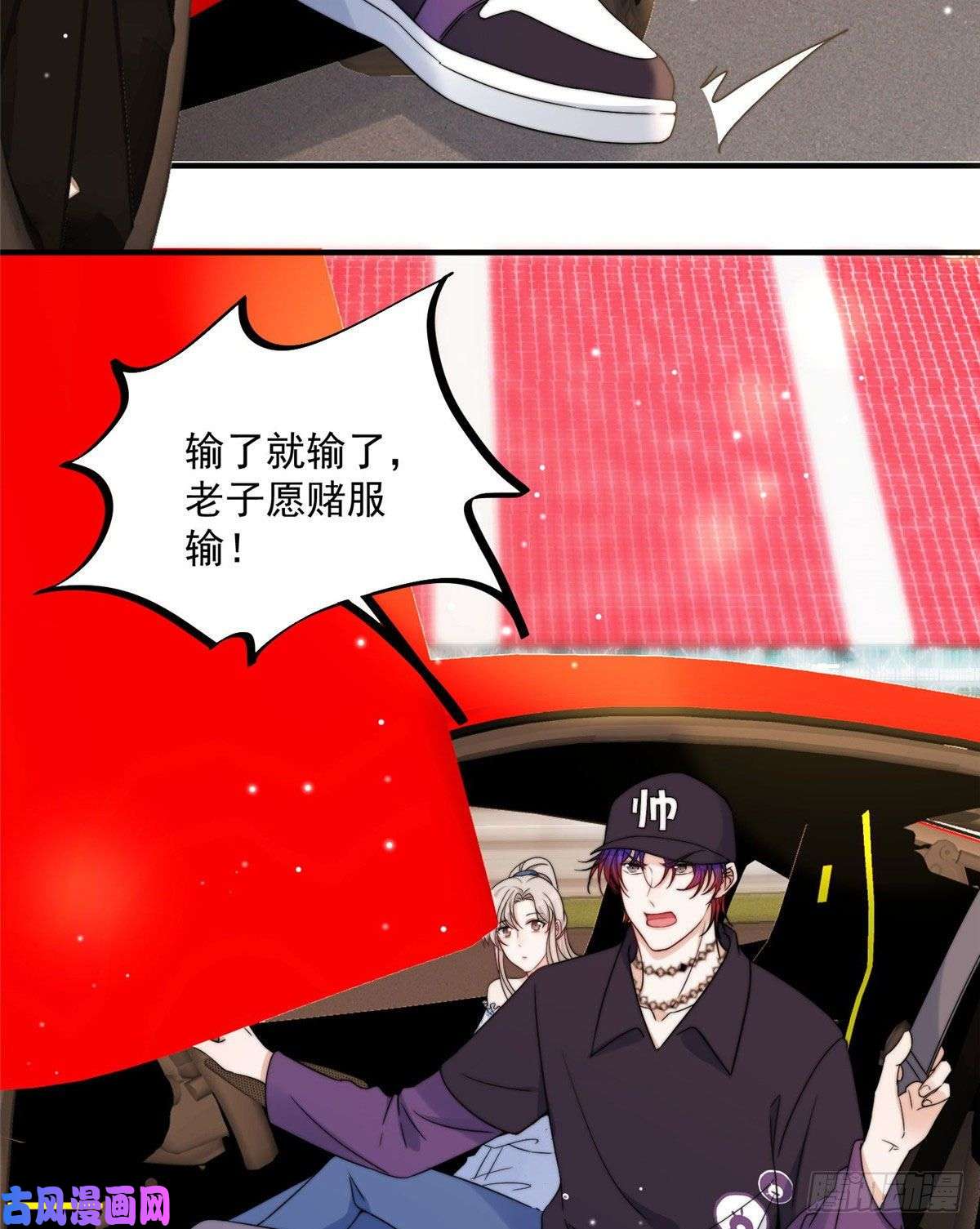 余生有你，甜又暖16