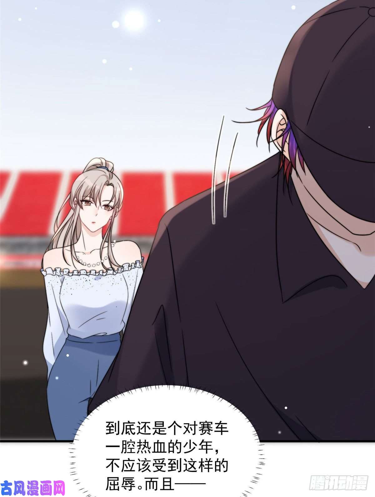 余生有你，甜又暖16