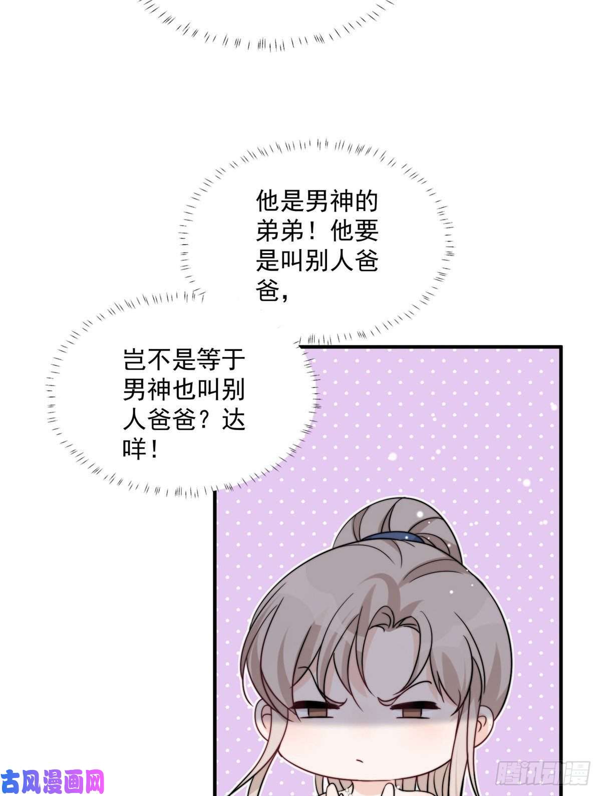 余生有你，甜又暖16