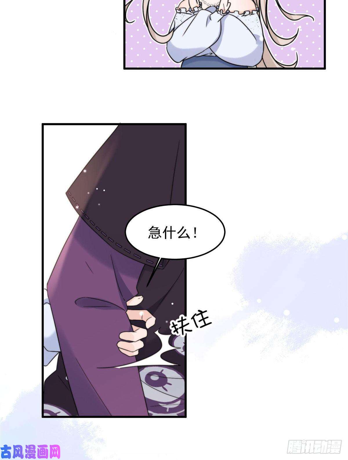 余生有你，甜又暖16