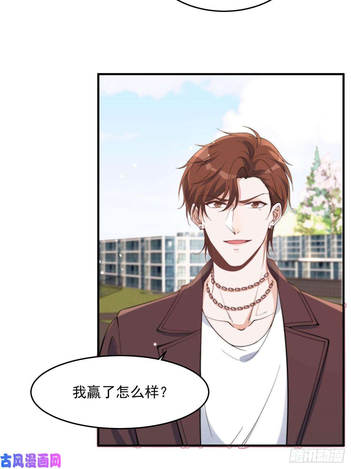 余生有你，甜又暖16