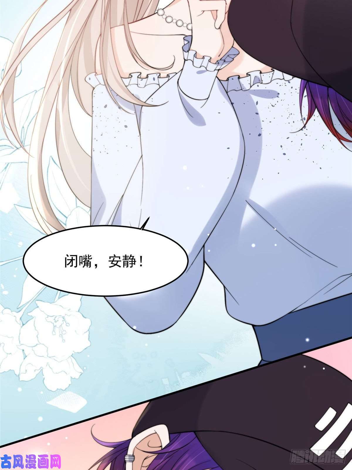 余生有你，甜又暖16