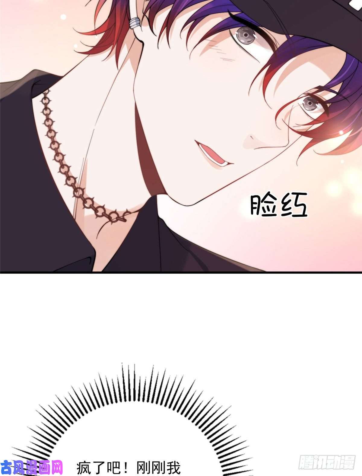 余生有你，甜又暖16