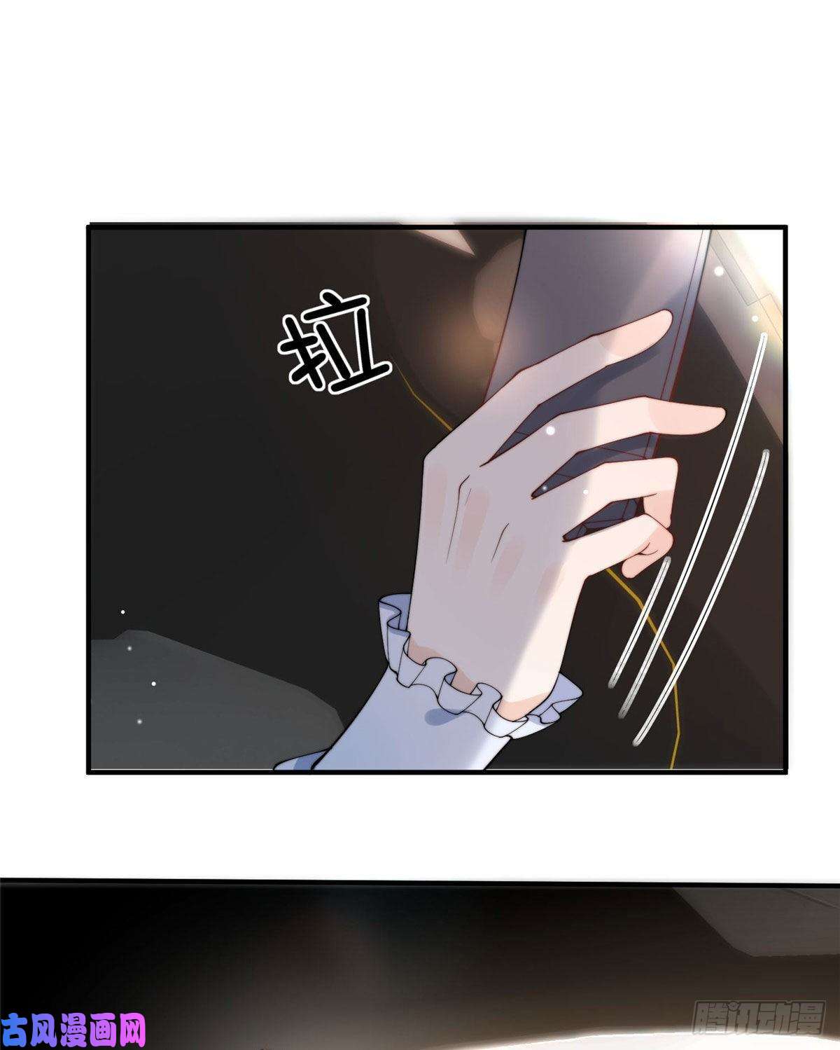 余生有你，甜又暖16