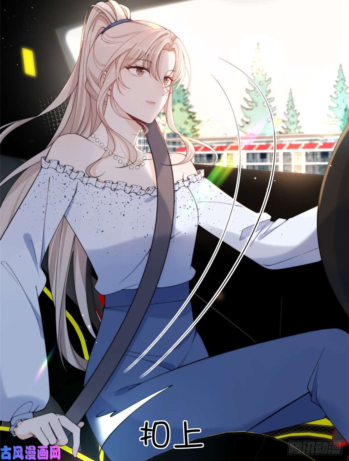 余生有你，甜又暖16