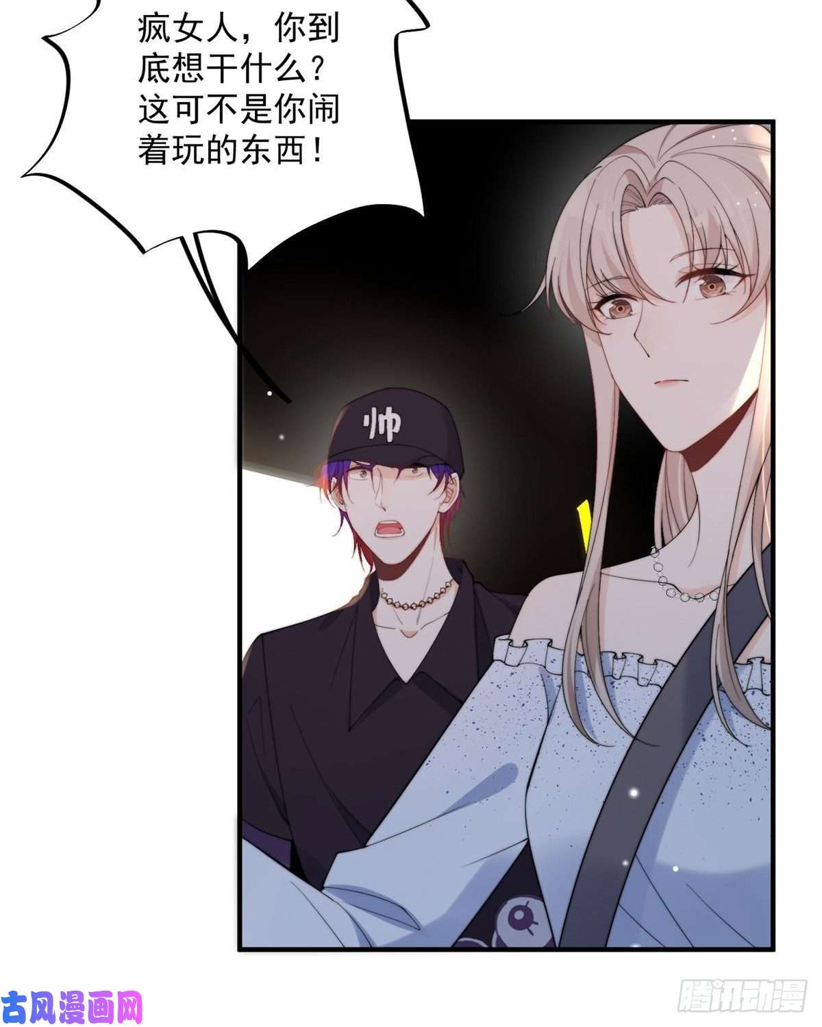 余生有你，甜又暖16