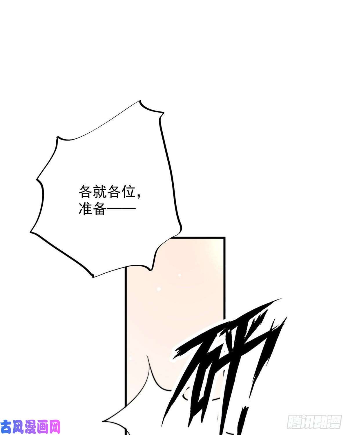 余生有你，甜又暖16